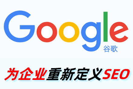 seo优化竞价